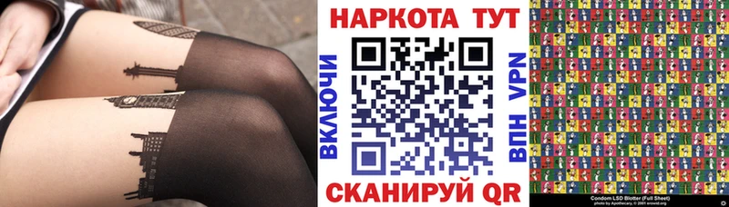 Купить закладку Приволжск кракен как зайти Амфетамин НБОМе Гашиш Псилоцибиновые грибы Кокаин