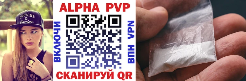 мега зеркало Приволжск Alpha PVP СК КРИС где купить наркотик