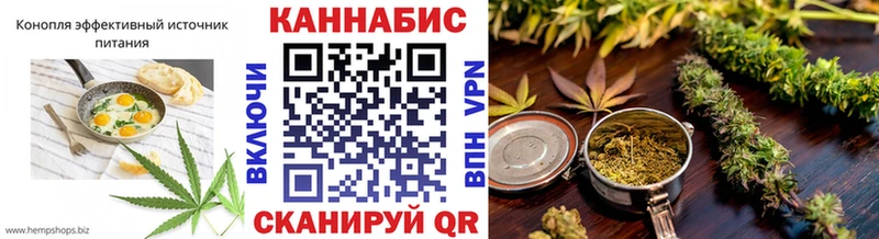 Canna-Cookies конопля Приволжск