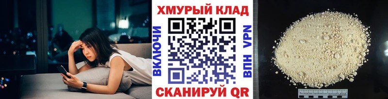 наркота  Приволжск  KRAKEN ССЫЛКА  ГЕРОИН хмурый 