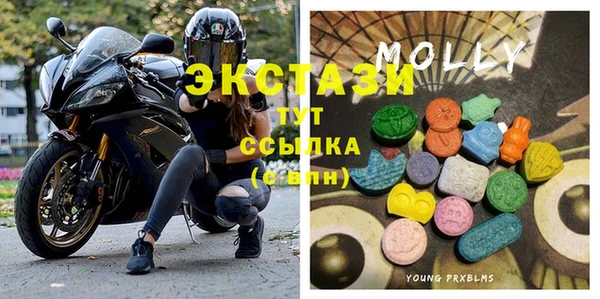 метамфетамин Навашино
