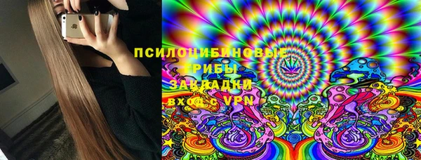 меф Наволоки