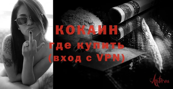 мескалин Мегион