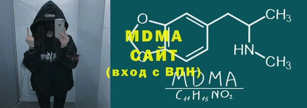 соль курить ск Гвардейск