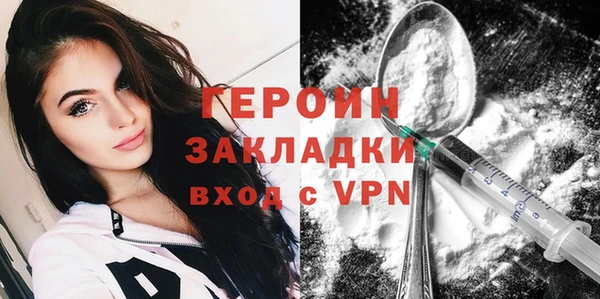 соль ск Медногорск