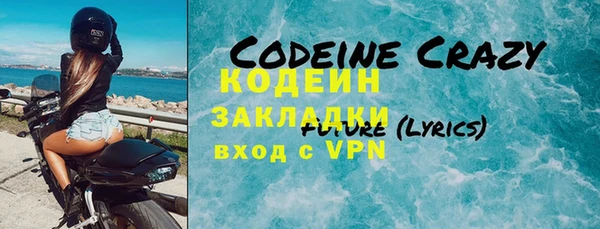 соль ск Медногорск