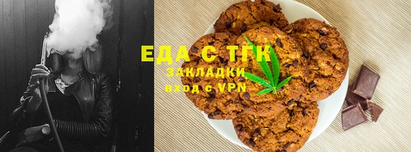 мескалин Мегион