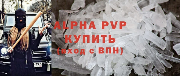 мескалин Мегион