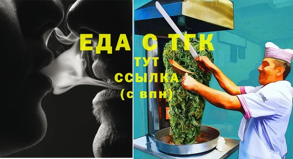 мескалин Мегион