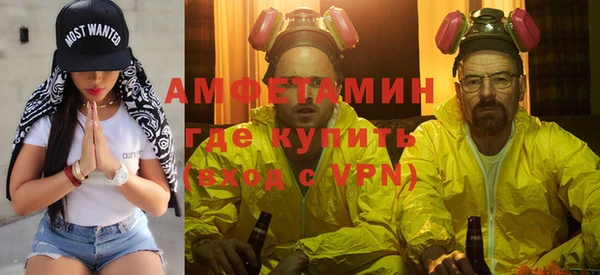 мескалин Мегион