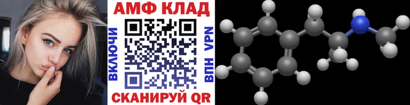 МЕТАМФЕТАМИН кристалл  где можно купить наркотик  Приволжск 