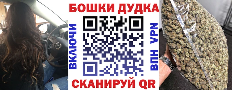 кракен ССЫЛКА  Приволжск  Конопля THC 21% 